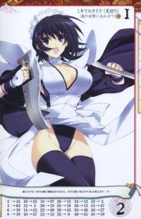 BUY NEW tasuku iizuki - 178897 Premium Anime Print Poster